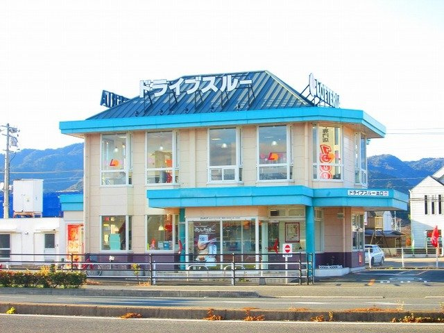 ウィンディア・Ａの周辺|ロッテリアまで450m