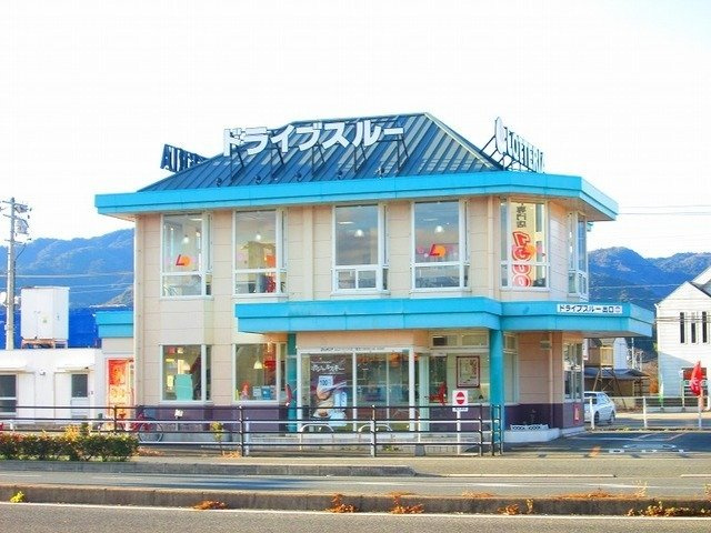 アメニティハイツ　Ｅの周辺|ロッテリアまで400m