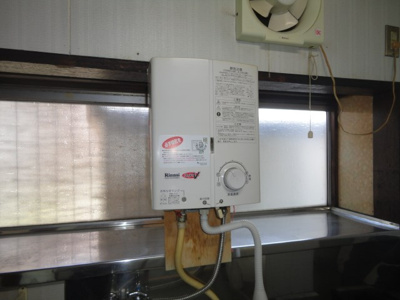 【その他】 | 斉藤貸家