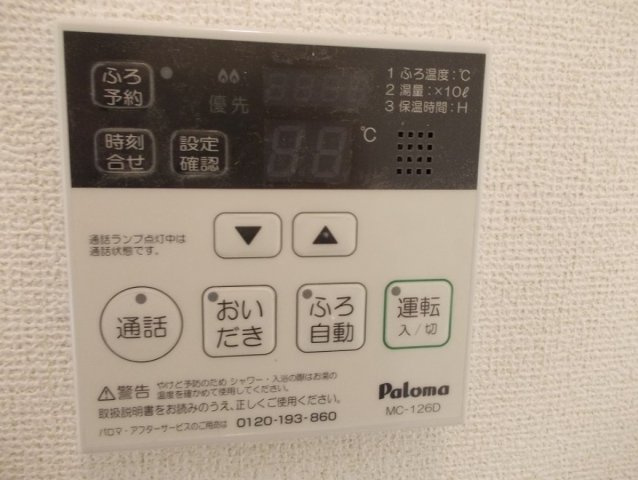 カーサグランデのその他