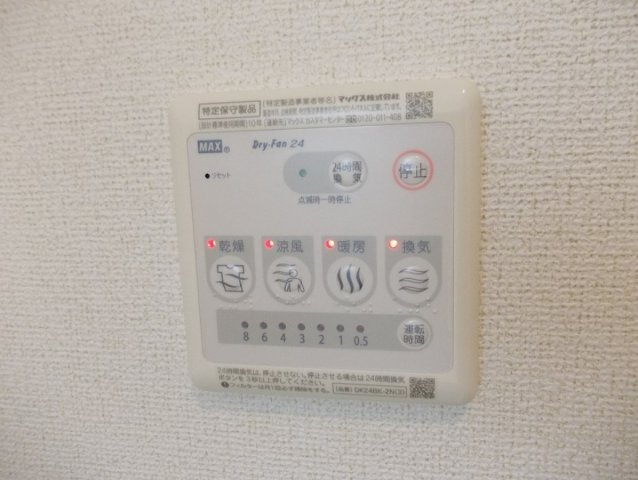 カーサグランデのその他