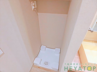 【設備】 | 室内洗濯機置き場（同仕様写真）