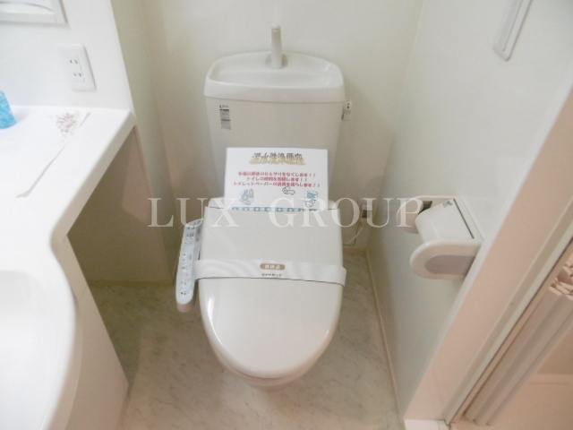 【トイレ】 | シャルマンS