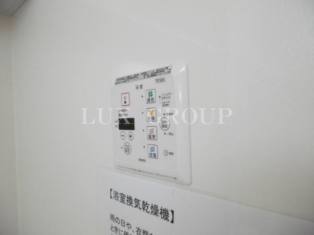 【設備】 | シャルマンS