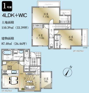 【間取り】 | 【仲介手数料無料！！】府中市若松町3丁目　新築戸建て（全4棟）1号棟　6180万円 | 1号棟　4LDK　土地／110.39㎡（33.39坪）建物／87.48㎡