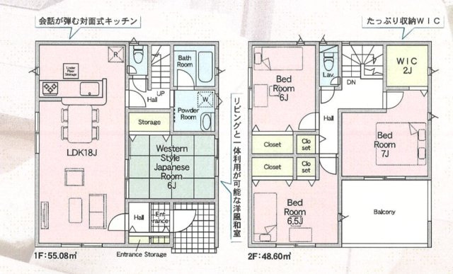 高崎市下里見町の区画図