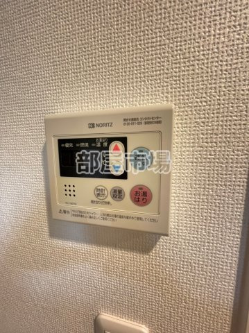 ステージグランデ新御徒町アジールコートの設備|給湯パネル