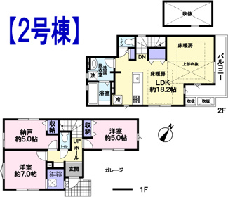 【間取り】 | 府中市分梅町1丁目新築戸建 | 子供が走り回ってもゆとりがある約18.2帖のLDK。
