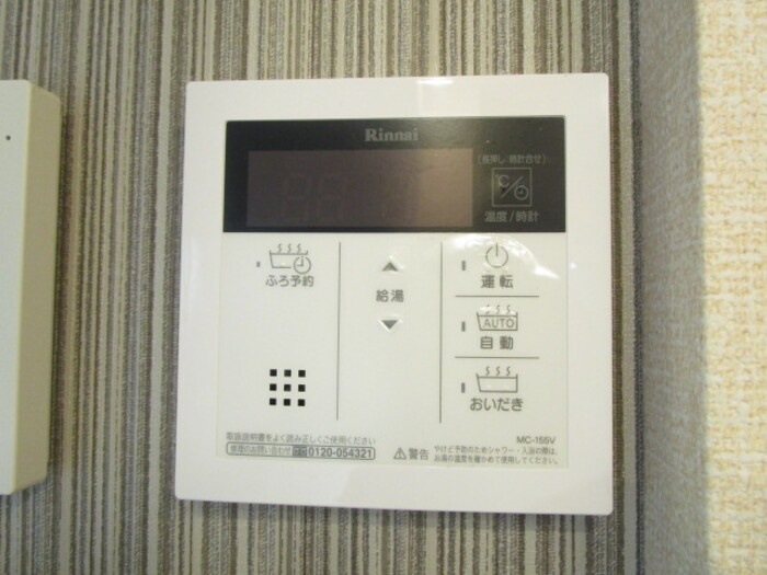 リヴェールコート のその他