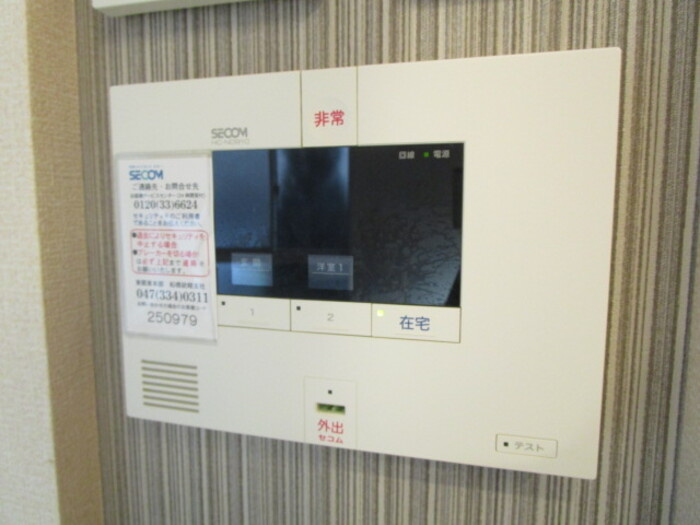 リヴェールコート のセキュリティ