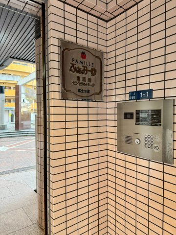 ふぁみーゆ寝屋川セントラルパークA棟|オートロック付きでセキュリティも安心です！