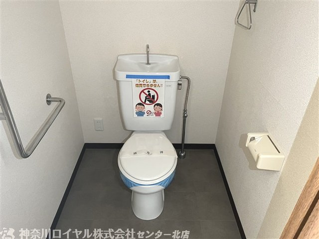 【トイレ】