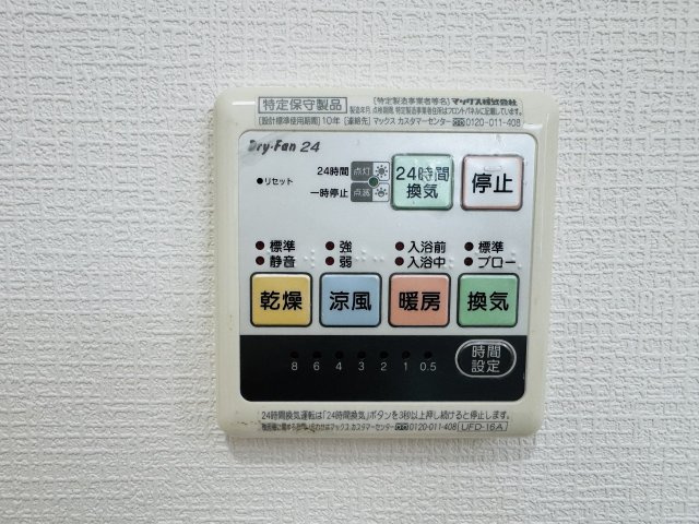 八王子市　川口町　中古戸建ての浴室|～浴室暖房乾燥機能付き　遅い時間のお洗濯や、梅雨時期・花粉の時期など大活躍です～