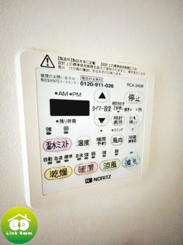 プレスタイル住吉のその他