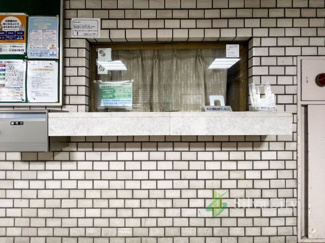 【受付】 | メトロ新高円寺マンション | 管理人室