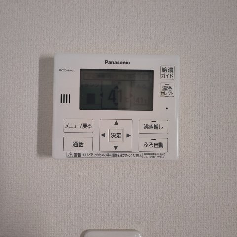 グランヴェルデ中央の設備