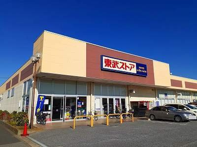 【周辺】 | サマックスコンロン | 東武ストアーまで1400m