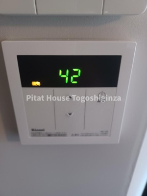 【設備】 | CONTEL　NAKANOBU