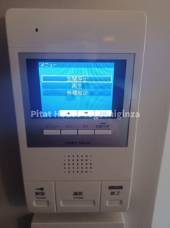 【セキュリティ】 | CONTEL　NAKANOBU