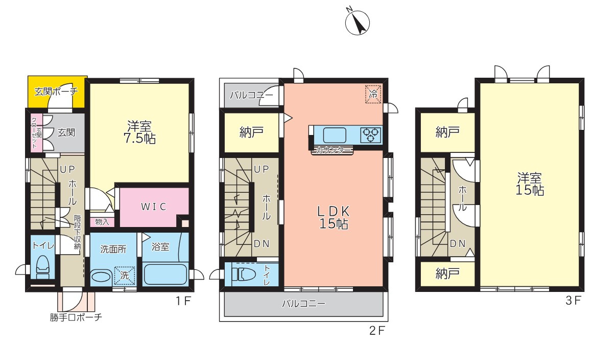 川口市峯　中古戸建