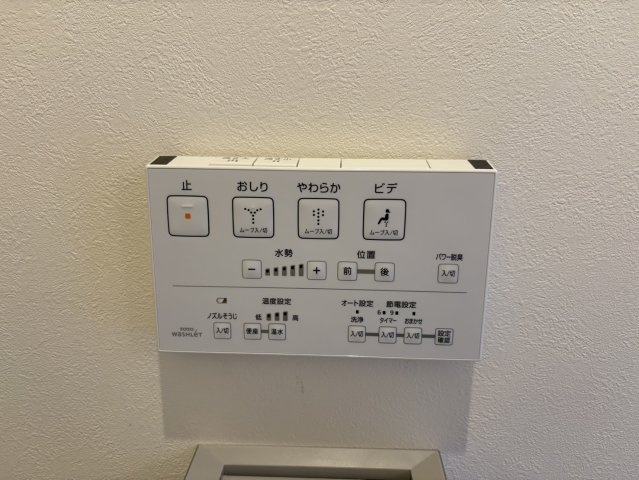 中京第3ビル｜名古屋市の賃貸ならMy賃貸の設備|中京第3ビル