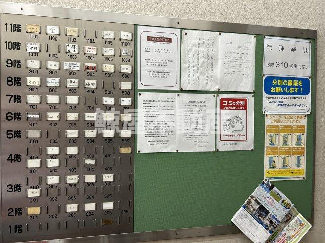 モンテベルデ築地のその他共用部分