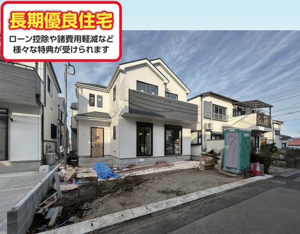 新築/新座市畑中２丁目　全１棟