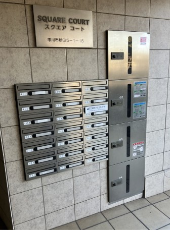 市川市新田５丁目の賃貸マンションのその他共用部分