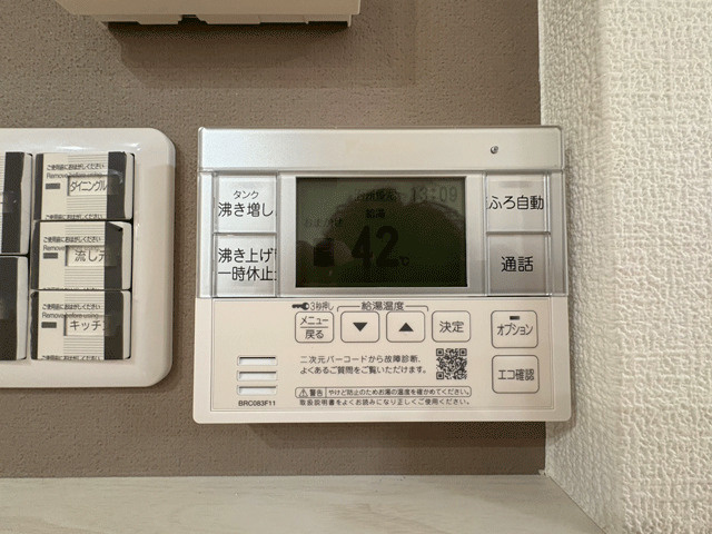 名取市箱塚　のその他