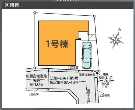 【区画図】 | 練馬区大泉学園町２丁目　新築戸建て | 公園も近く、自然豊かな環境でお過ごしいただけます