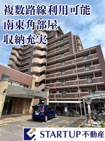 シャトレ愛松稲沢Ⅴ