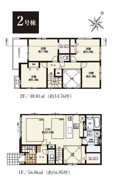 清瀬市上清戸2丁目・全3棟　新築一戸建　2号棟