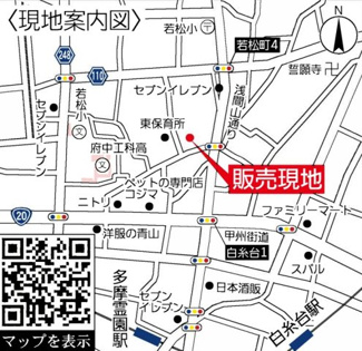 【地図】 | 府中市若松町3-27-44