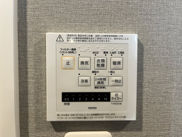パークシティ松下南棟のその他|令和7年11月リフォーム完了済み！
名鉄常滑線「柴田」駅より徒歩8分！