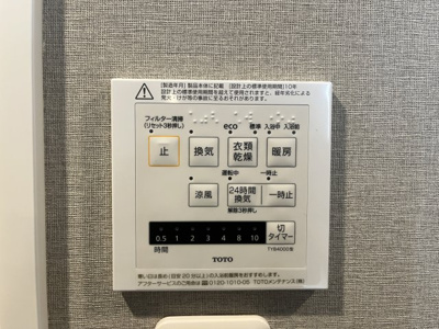 【その他】 | パークシティ松下南棟 | 令和7年11月リフォーム完了済み！
名鉄常滑線「柴田」駅より徒歩8分！