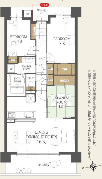 パークシティ松下南棟の間取り|間取図　※図面と現況が異なる場合は現況優先といたします。