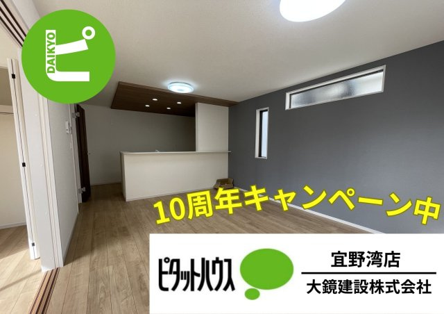 GLうるま市豊原2期のその他