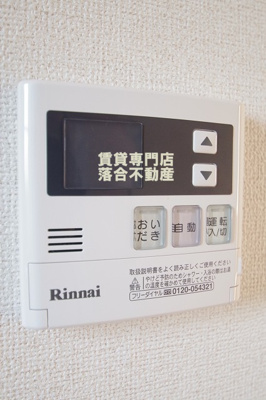 【設備】 | スクエアハウスⅢ | 追い焚き機能付き