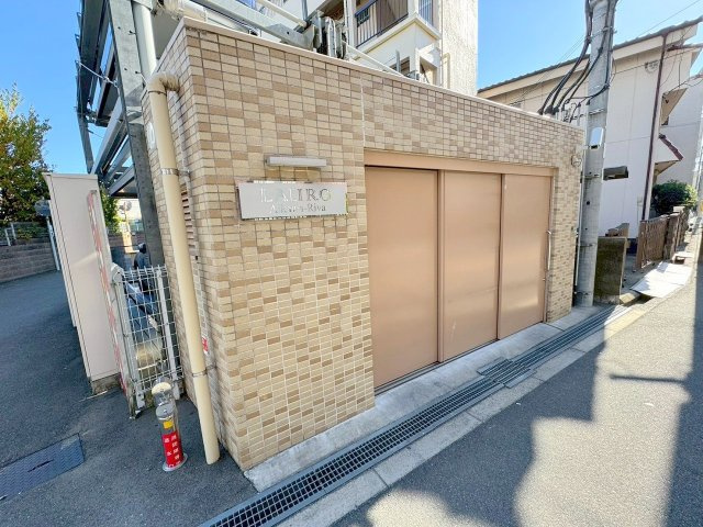 ラウロ相川のその他共用部分