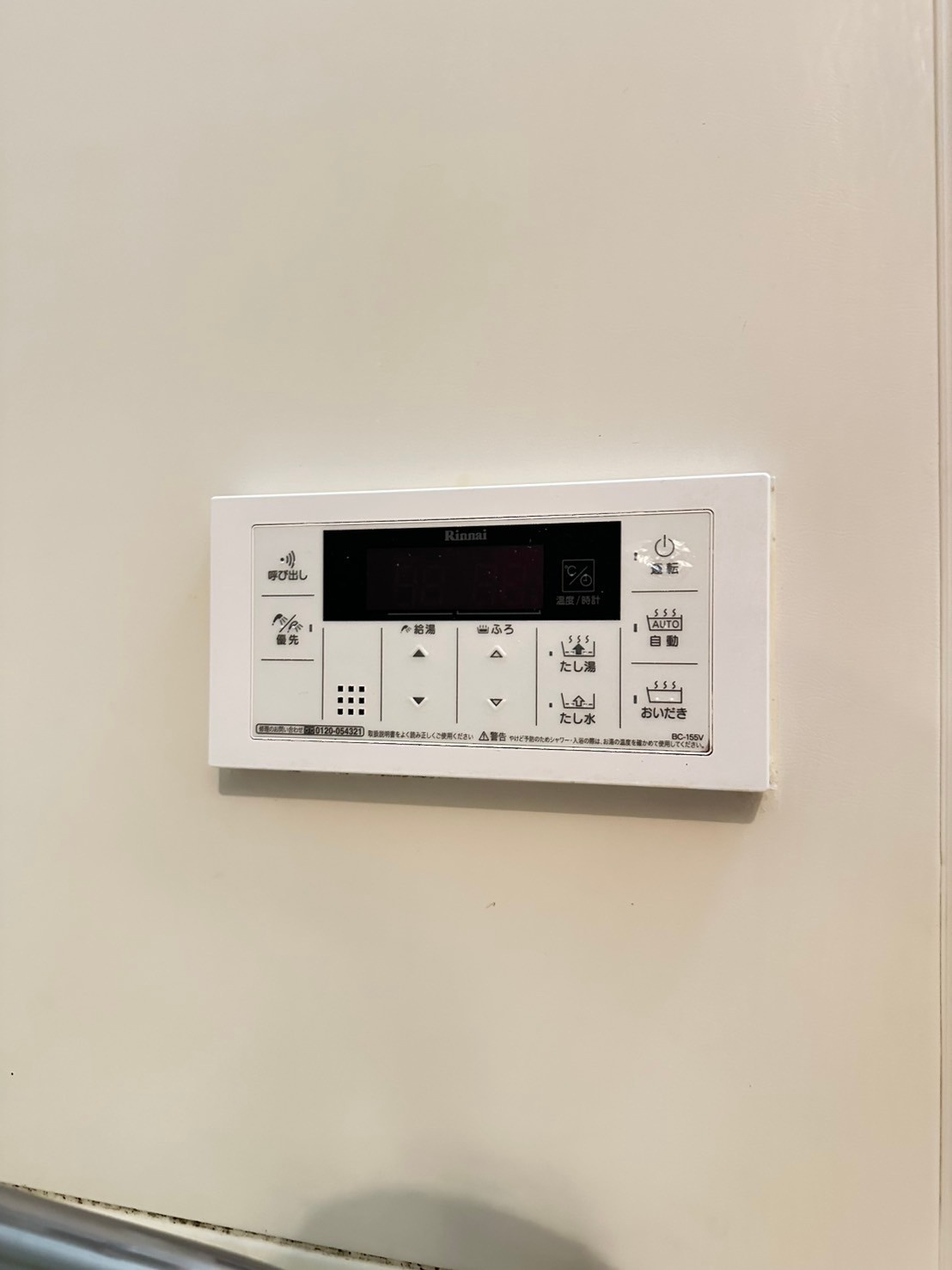 サムティ吉塚Eastの設備