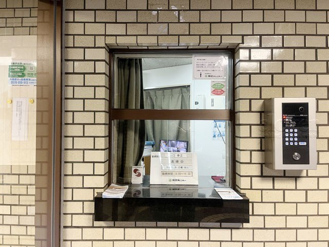 【受付】 | サングリア中目黒 | 管理人さんが勤務する管理室です。マンションに出入りする人たちを見守り、注意を払ってくれています。～即日のご見学可能～　お問合せはお気軽にどうぞ。
