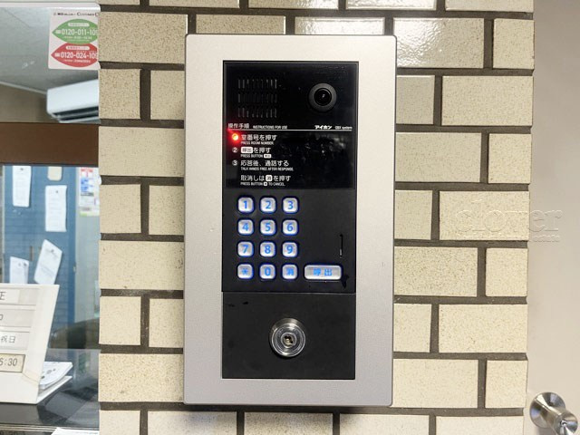 【防犯設備】 | サングリア中目黒 | 部外者の出入りを規制するオートロックの操作盤。「マンションに欲しいセキュリティ」の筆頭格です。これがあるだけで、安心感はひときわ増します。～即日のご見学可能～　お問合せはお気軽にどうぞ。
