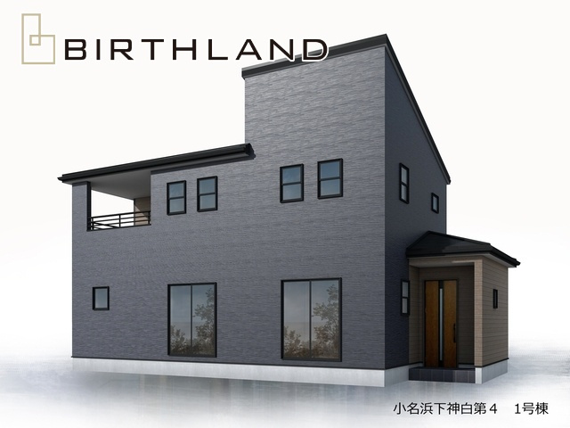 新築戸建・新築建売　小名浜下神白第4　永崎小・江名中