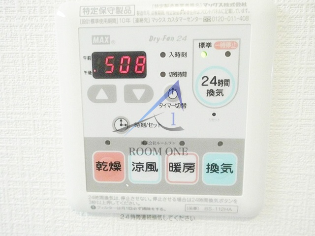 ボヌール東長崎