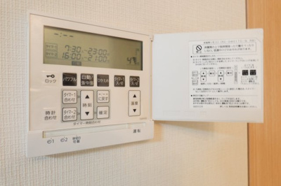 【設備】 | オハナ中神