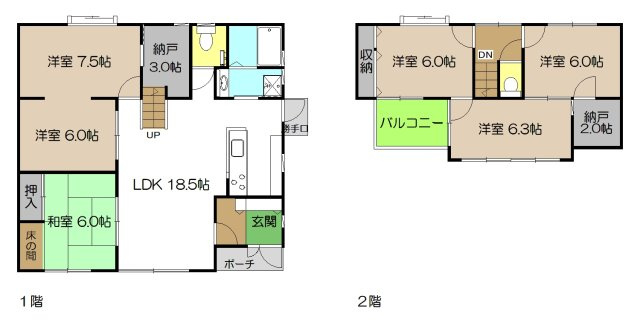 【間取り】 | 中古一戸建　高知市みづき２丁目