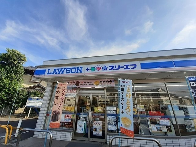 ノーブル柏Ａの周辺|ローソン・スリーエフ柏大井西店まで100m