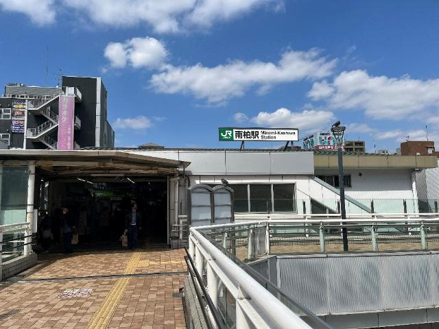 エクセレント南柏の周辺|南柏駅(JR東日本　常磐線)まで1,167ｍ