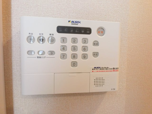 【セキュリティ】