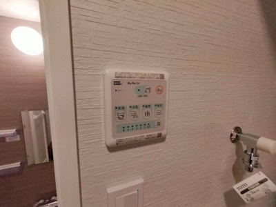 【設備】 | Fons Lucis Izumi